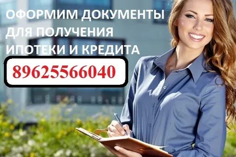 Банк казань взять кредит