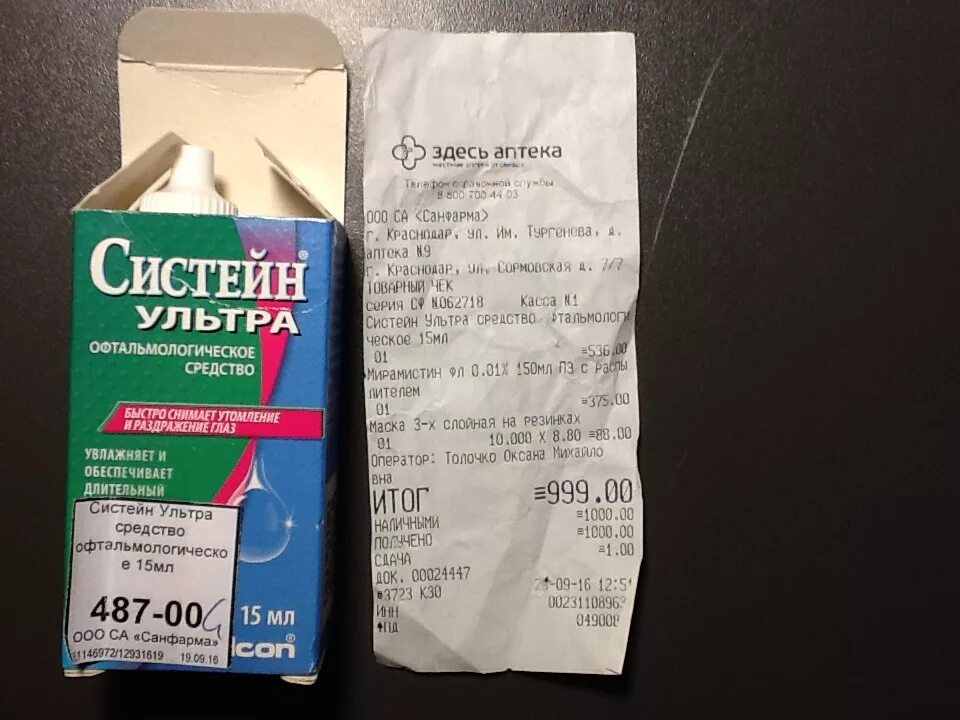 Отзывы для аптеки хорошие. Отзывы для аптеки хорошие. Отзывы для аптеки хорошие. Отзывы для аптеки хорошие. Крем в аптеке.