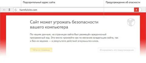 Не открывайте подозрительные внешние ссылки