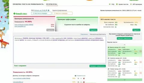Чем объясняется уникальность русской классической литературы