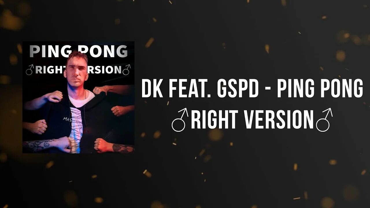 Ping ping dk. Ping Pong dk feat. GSPD. Ping Pong dk feat. GSPD текст. Ьрек @💗:dk - Ping Pong (ft GSPD).