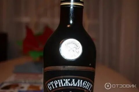 Стрижамент бальзам целебных трав