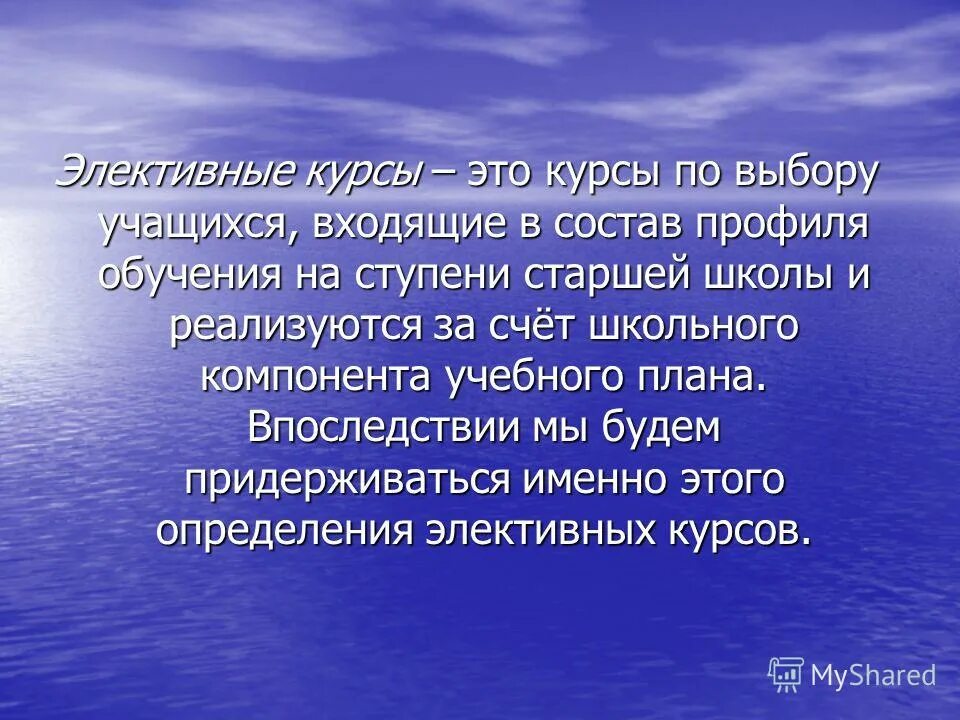 Будет иметь большое значение для. Экология это наука. современная экология бурно развивающаяся наука. значение науки экологии для современного человека. какое значение для людей имеет наука экология.
