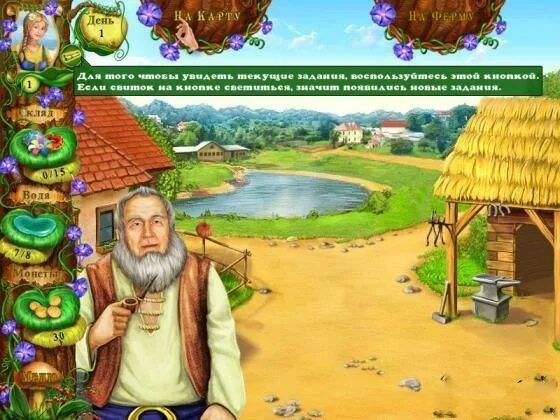 ферма айрис цветок стихий дата выпуска. ферма айрис 2 магический турнир. ферма айрис алавар. ферма айрис цветок стихий. игра цветочный сад.