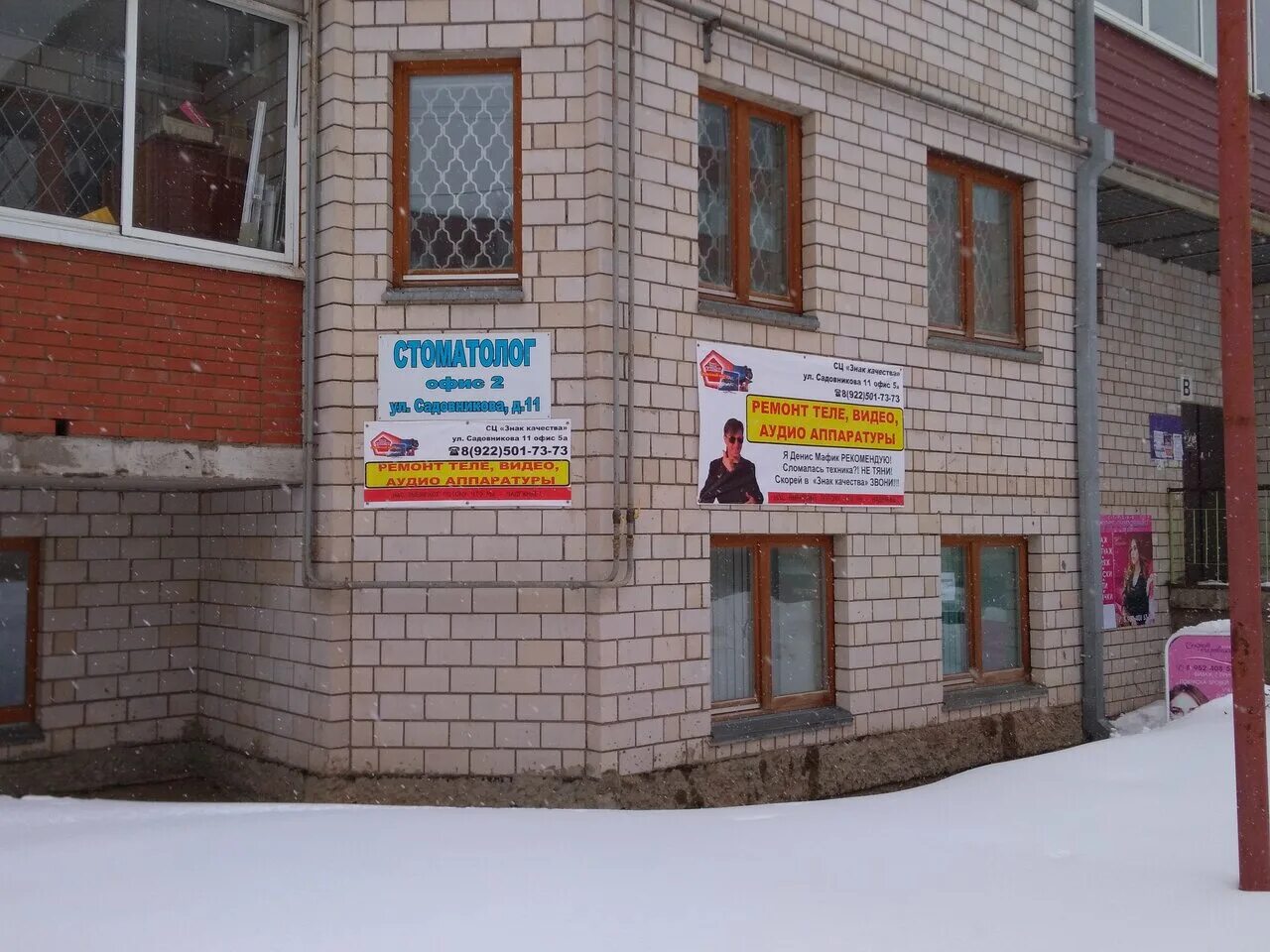 садовникова 17 воткинск. воткинск улица садовникова. воткинск садовникова 11 на карте. воткинск ул. ул садовникова город воткинск.