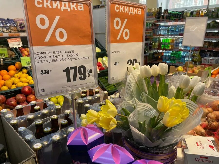 Все цветы по одной цене. Санкции на цветы.
