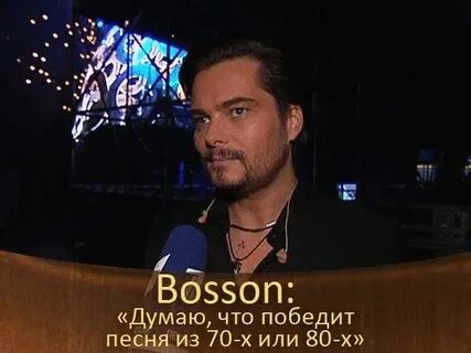 Одолели песня