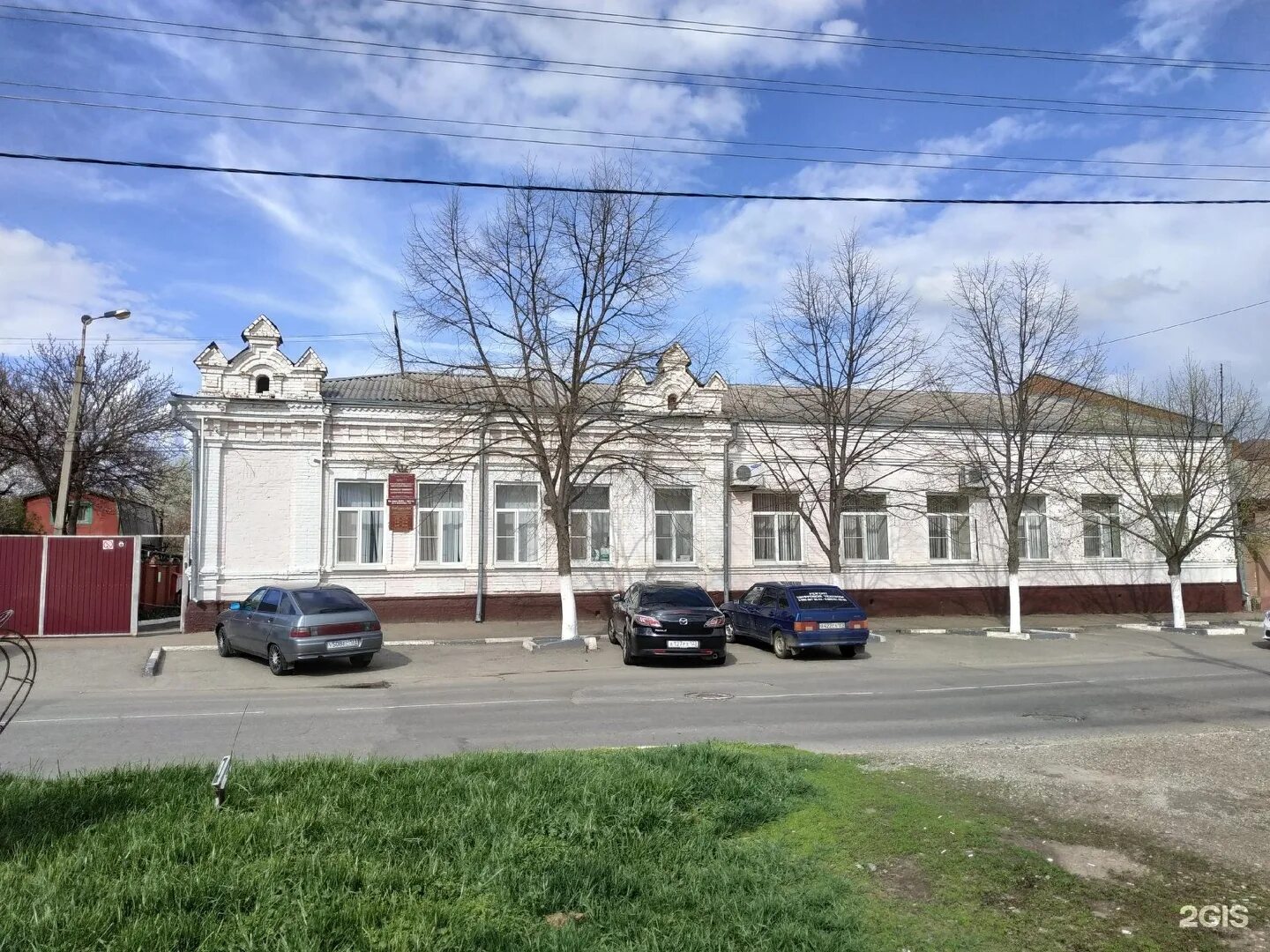 Орск армавирской