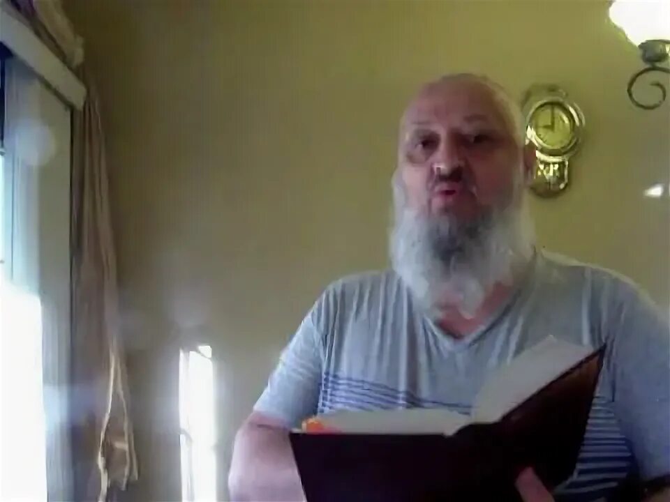 Сирах на русском. Сирах на русском