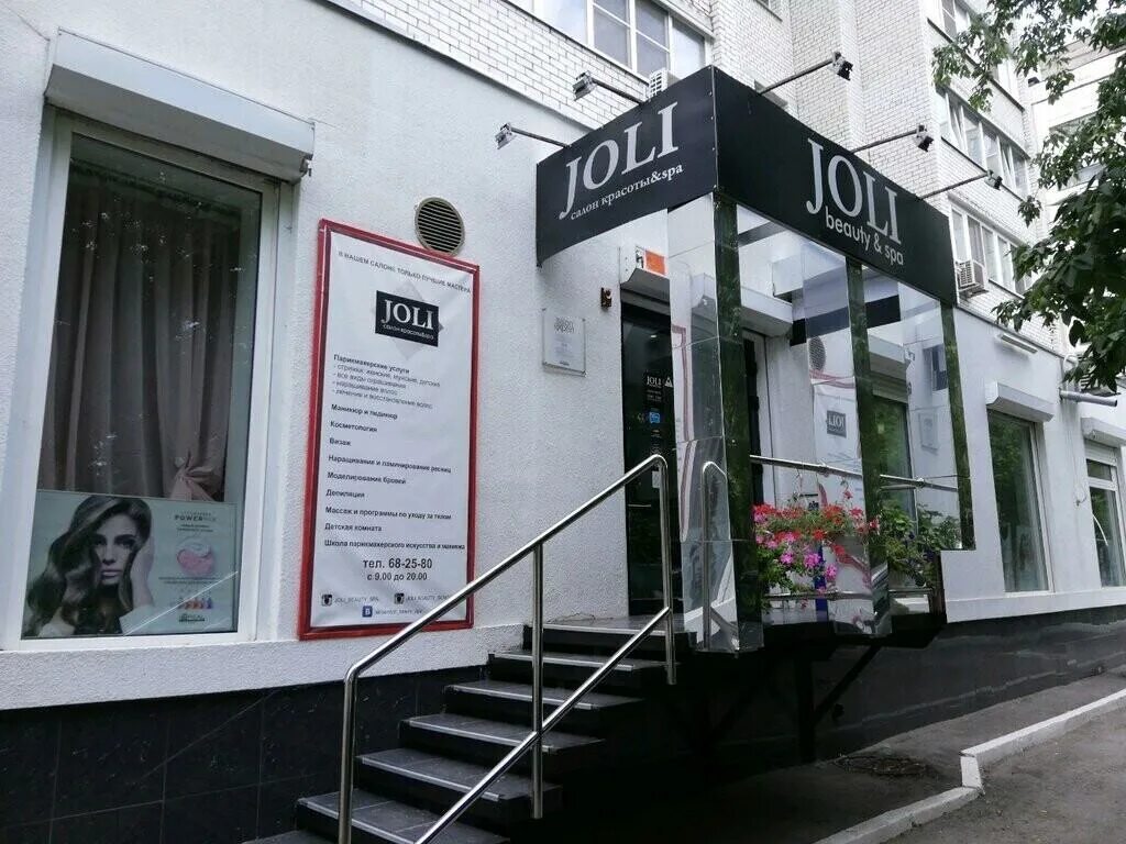 красоты саратова. ул. зарубина 124 130. квартира зарубина 124/130. зарубина 124 130.