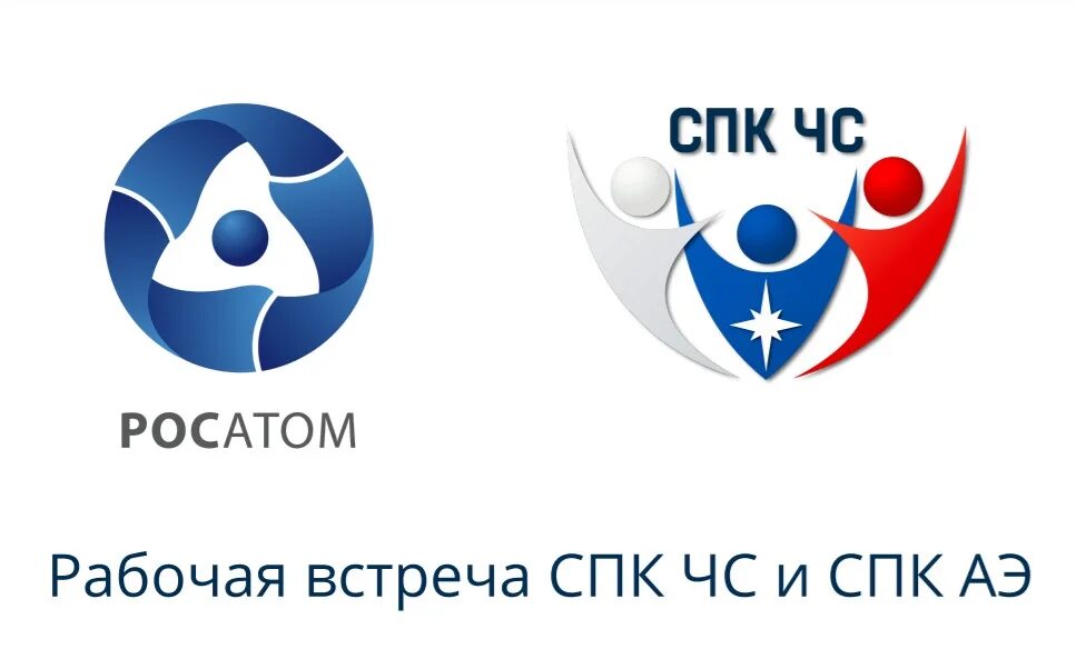 Спк чс. Спк чс логотип.