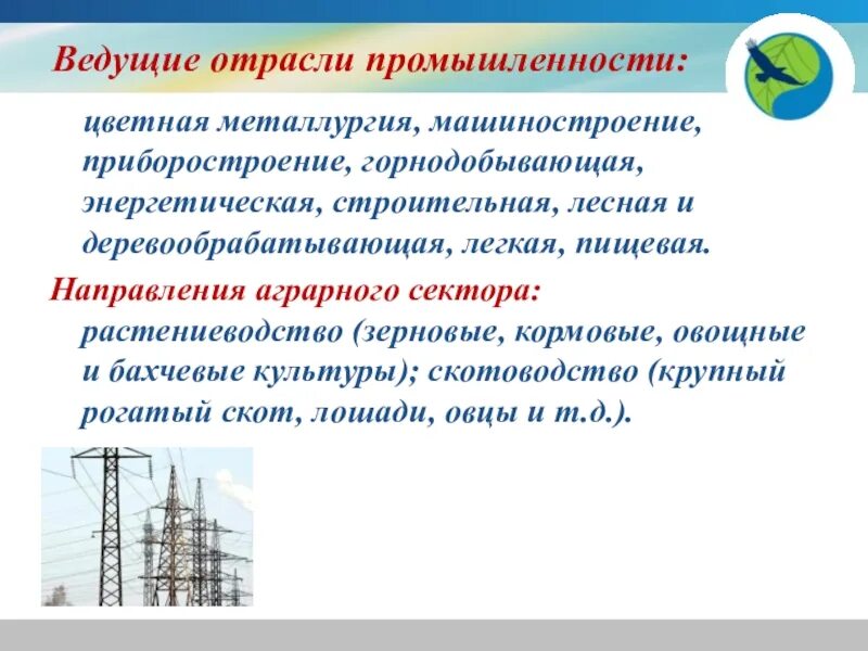 Промышленность казахстана презентация. Отрасли металлургии. Презентация промышленность казахстана. Отрасли промышленности казахстана. Промышленность казахстана презентация.