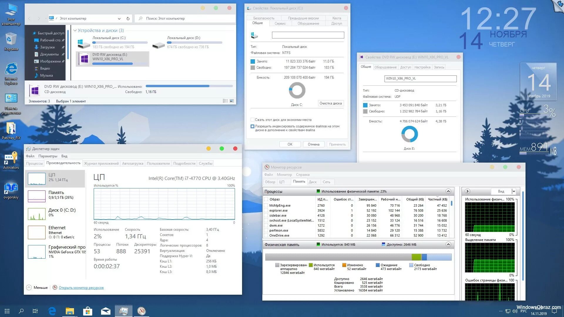 Windows 10 pro 32 bit iso. Ос win professional 10 64bit. windows 10 pro. windows 10 32 bit. windows 10 ovgorskiy.