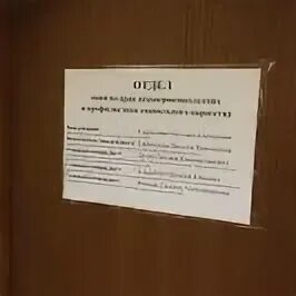 Сфр филиал 4 по г москве. Сфр москва. 1 корп. Угрешская, д. Цб багратионовская.