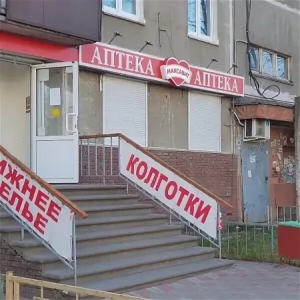 Аптека 52 нижний новгород. Аптека 52 нижний новгород. Аптека 52 интернет. Аптека 52 нижний новгород. Аптека 52 интернет.