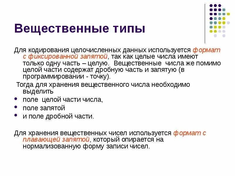Запятая в языке паскаль