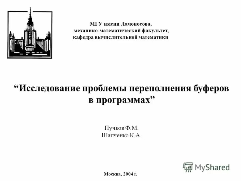 мгу имени ломоносова баллы. мгу имени ломоносова баллы. мгу юридический факультет проходной балл. вузы москвы с низким проходным баллом на бюджет. математический факультет мгу.