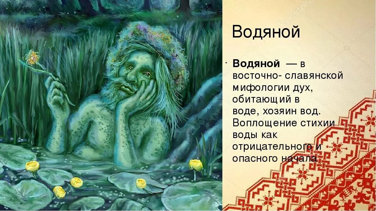 Водя. Водянист вода. Водянист вода. Водный и водянистый паронимы. Водянист вода.