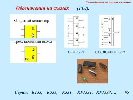 На выходе 4 2