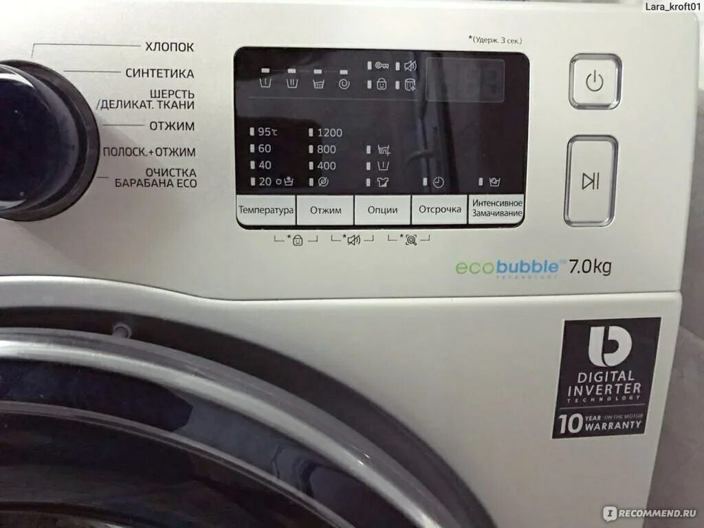 Samsung ww70ag4s20celp. Samsung ww70ag4s20celp