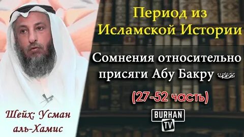 После пророка