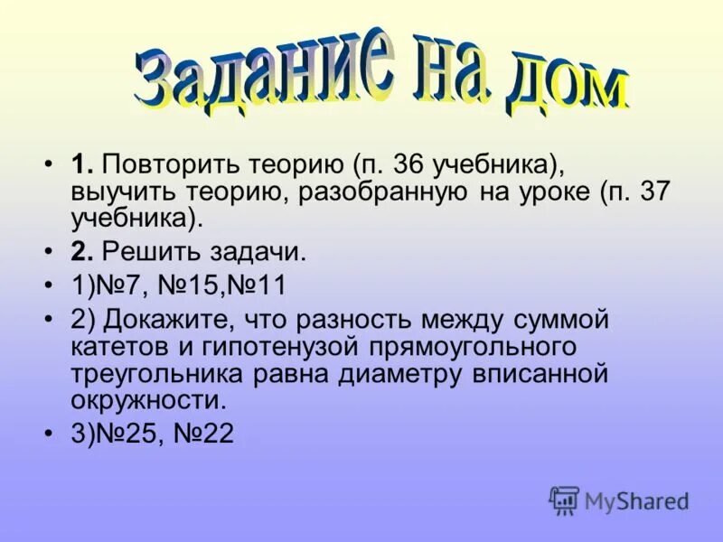 теории и разборы