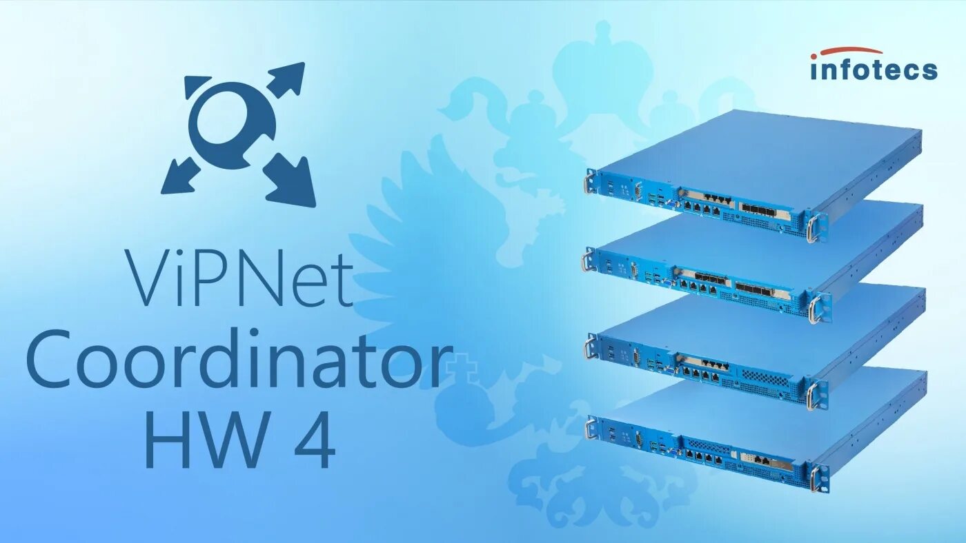 Пак vipnet xfirewall. Программно-аппаратный комплекс vipnet coordinator hw5. випнет координатор hw1000. программно-аппаратный комплекс vipnet coordinator hw1000 4.x. пак vipnet coordinator hw 4.