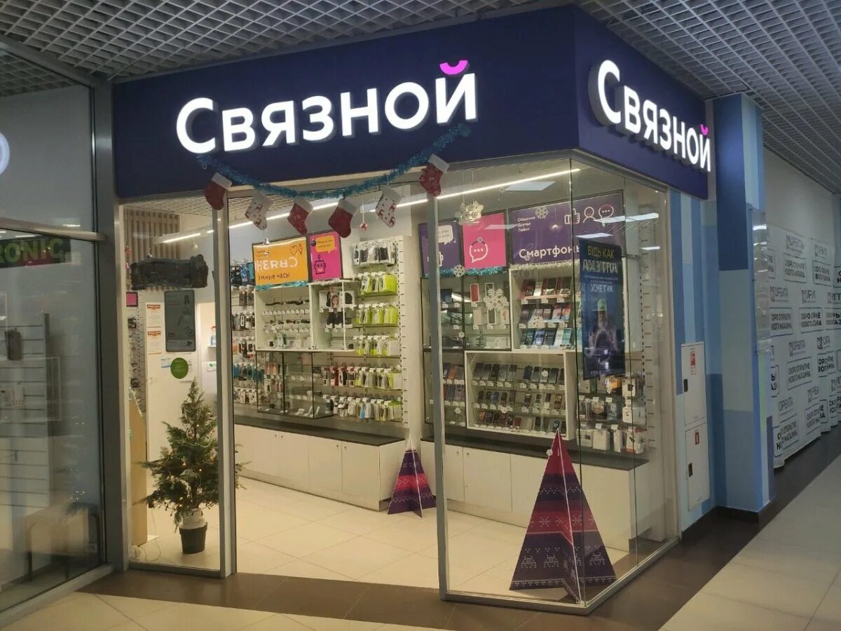 Ооо сеть связной. Связной. Связной магазин. Сеть Связной. Сайт сеть магазинов Связной.