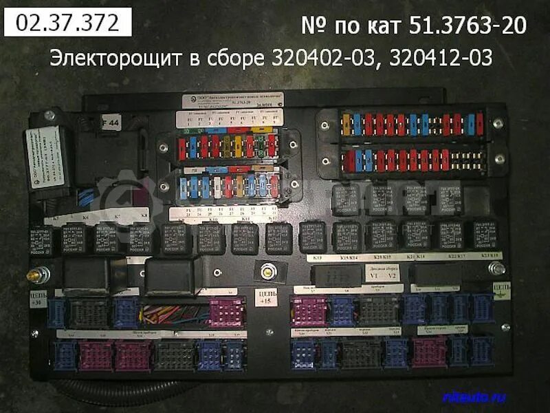 2242401054 переходник паз. Предохранители паз вектор. Предохранители паз вектор. Предохранители паз вектор. Блок реле паз 32054.