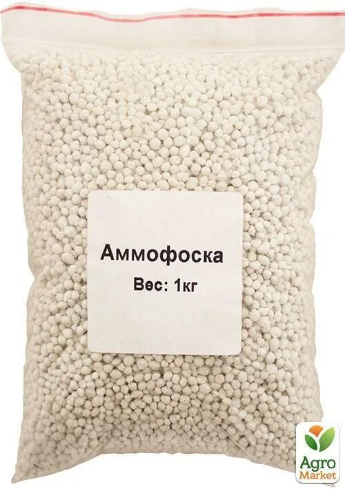 Как использовать аммофоску