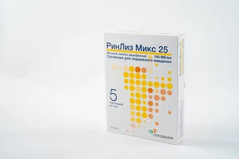 Ринлиз микс 25 суспензия для инъекций