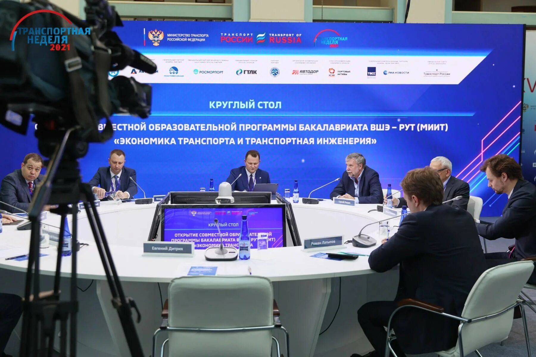 Совместные образовательные программы вузов. Совместные образовательные программы вузов