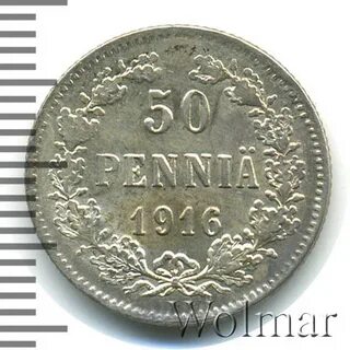 540 в рублях