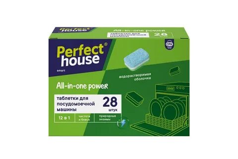 Таблетки для посудомоечной машины power