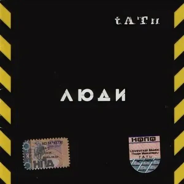 U. Люди инвалиды лена катина. T. T. T.