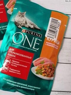 Purina one курица