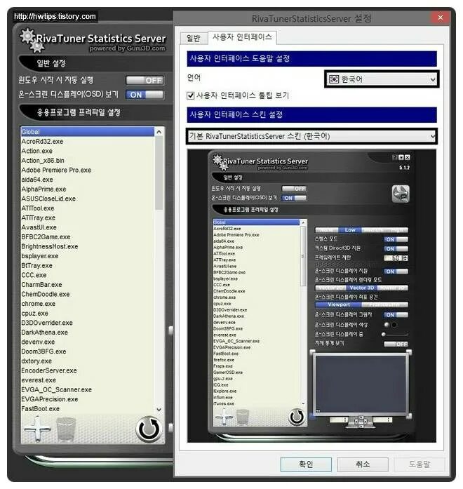 Rivatunerstatisticsserve. Программа rivatuner. Rivatuner в играх. Riva программа. Riva программа.