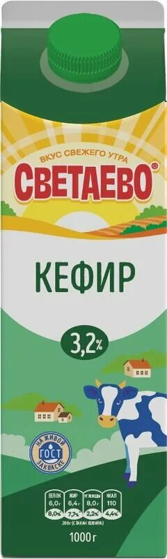 Кефир светаево. Светаево кефир 3. Молоко светаево. Продукция светаево Чижик производитель.