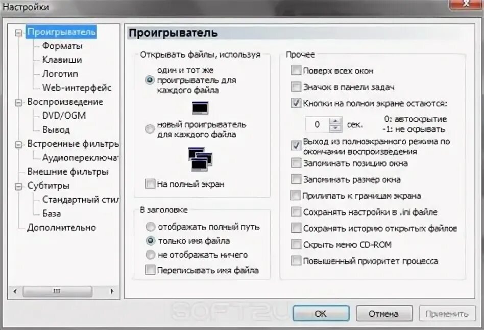 Кодеки для виндовс 10 официальные. Кодеки для виндовс 10 официальные