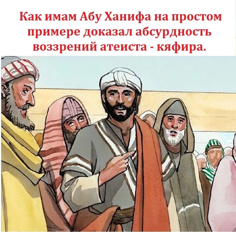 Абу ханифа. Имам абу ханифа. имам азам абу ханифа. имам азам абу ханифа биография. могила абу ханифы.