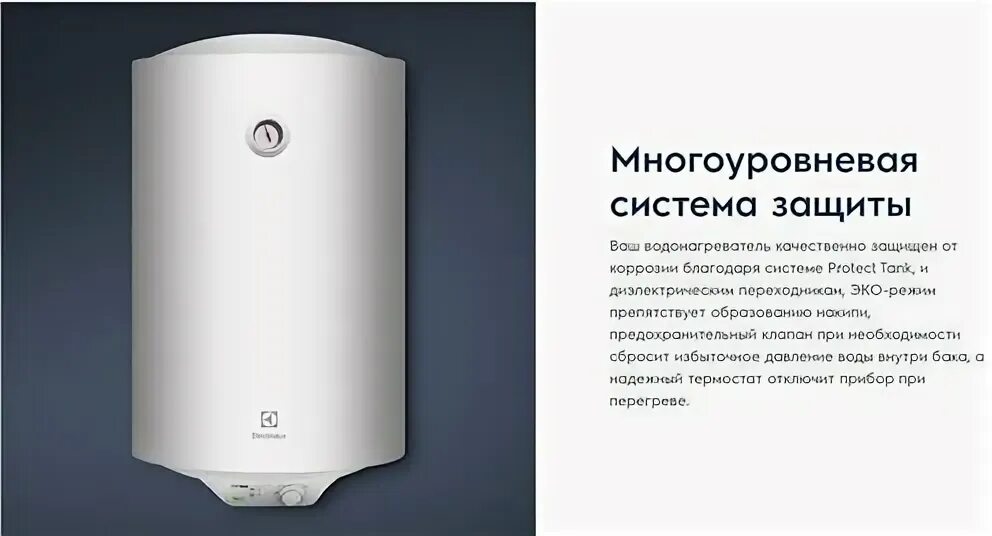 Electrolux ewh 150 dryver