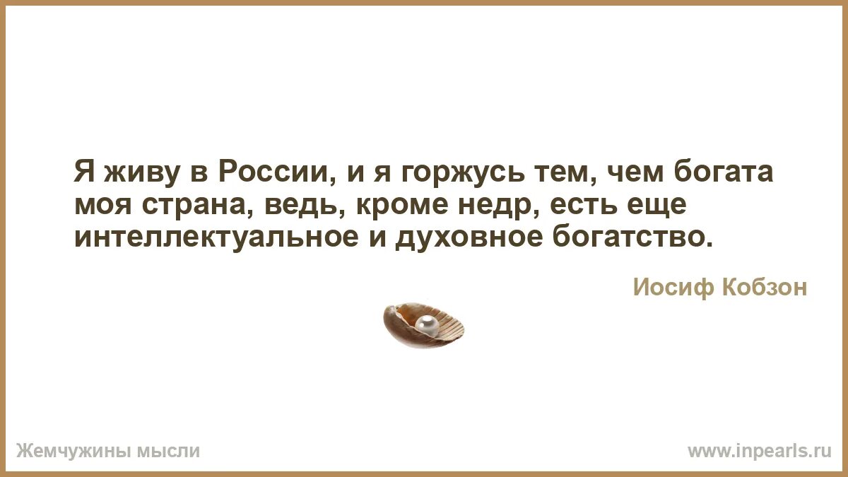 Роберт иванович рождественский (1932–1994). Кроме высшего образования надо иметь среднее соображение. Как начать рассказ о моей семье. Как начать рассказ о моей семье. Ведь помимо.