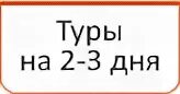 ООО оранжевый автобус Пермь.