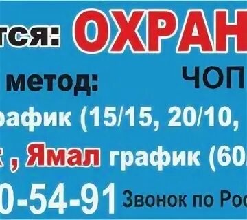 подработка балахна. трудоустройство балахна. рабочий дом объявление. объявления на домах. подработка балахна.