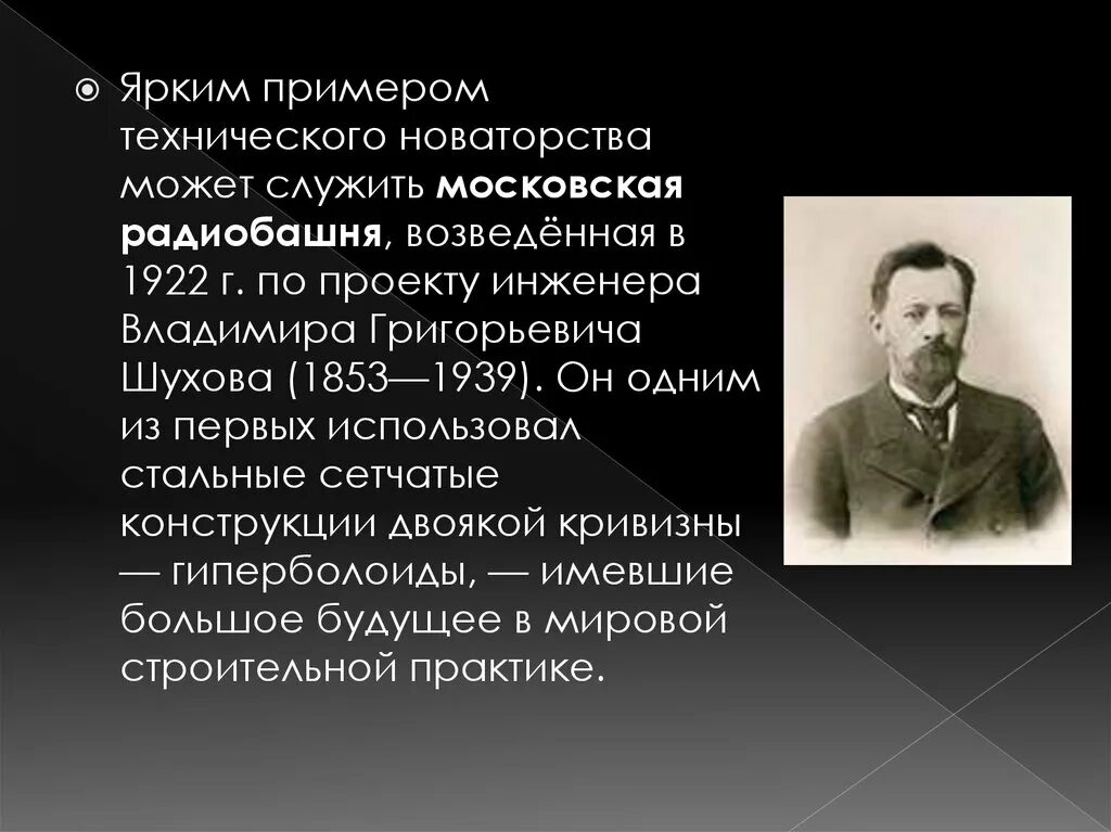 Таким примером может быть