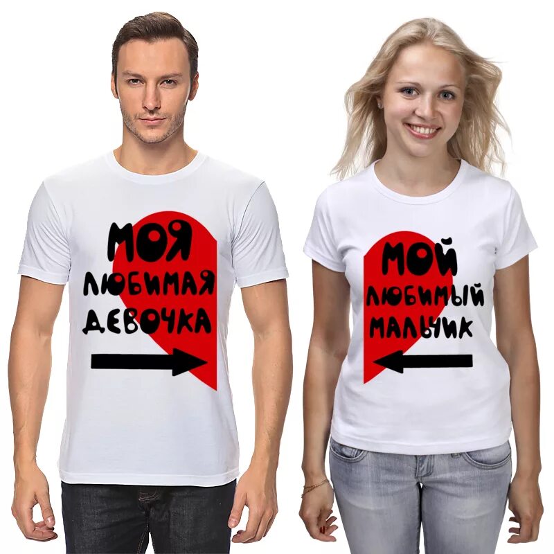 Продал любимую девушку