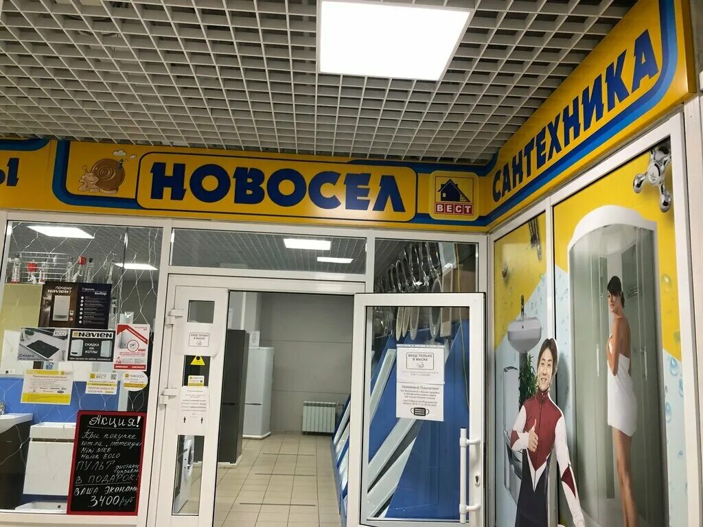 66а. воронеж улица остужева 66а. остужева 66а. воронеж, ул. 66а.