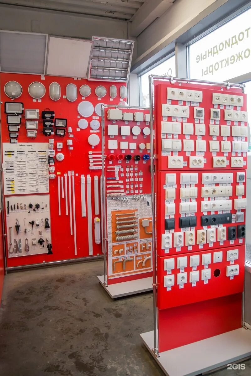магазин электротоваров ярославль. электротовары. магазин электротоваров. магазин электротоваров ярославль. магазин электротоваров.
