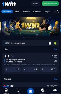 Ван вин 1win go wii1n n xyz