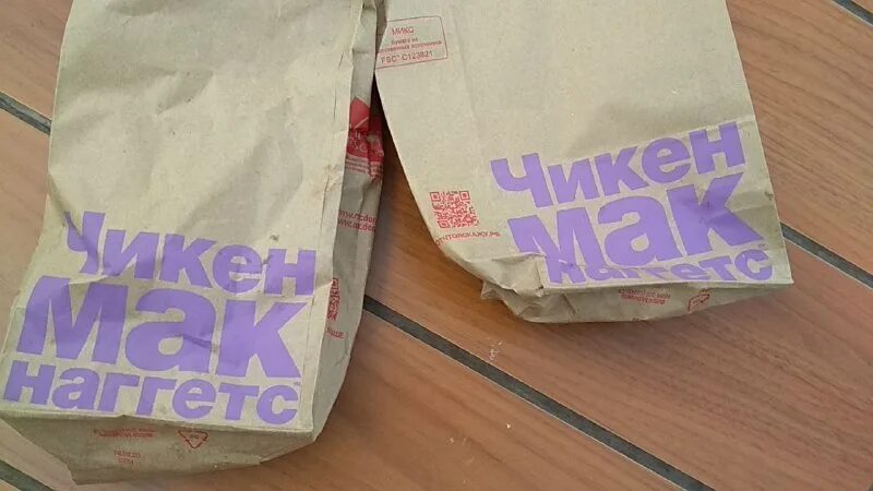 Габелла. Габела. Габелла. Габела. Габелла мем.